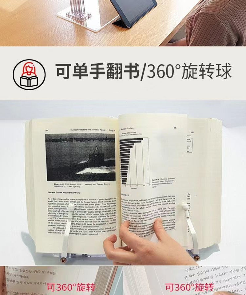 Xiaohongshu Blogger's Upgraded Version Retractable Acrylic Transparent Reading Stand Book Stand ipad Tablet computer stand
