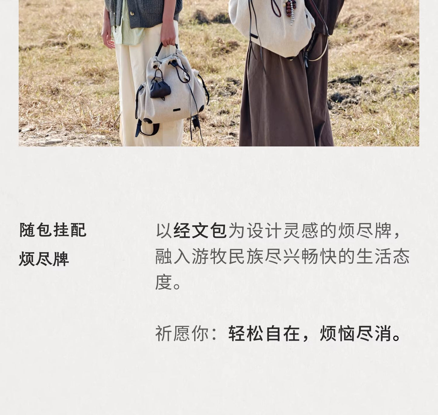 【Wen Qi Same Style】Songmont Yamashita Arimatsu Baina Series Women's Large Capacity Commuter Backpack Laptop Bag