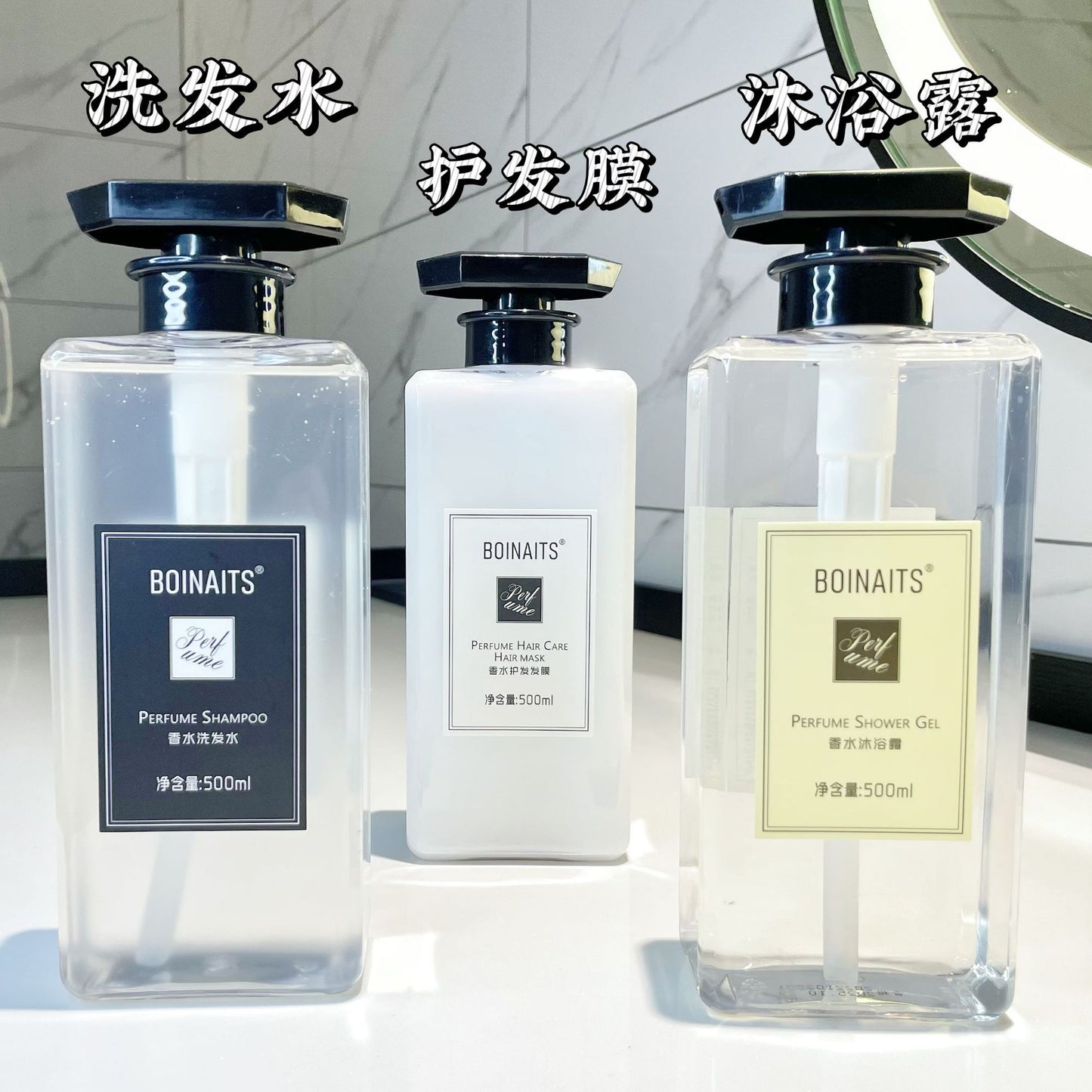 BOINAITS Perfume Shampoo Conditioner Body Wash Long-lasting Fragrance Hair Care Set Shampoo Manufacturer Wholesale