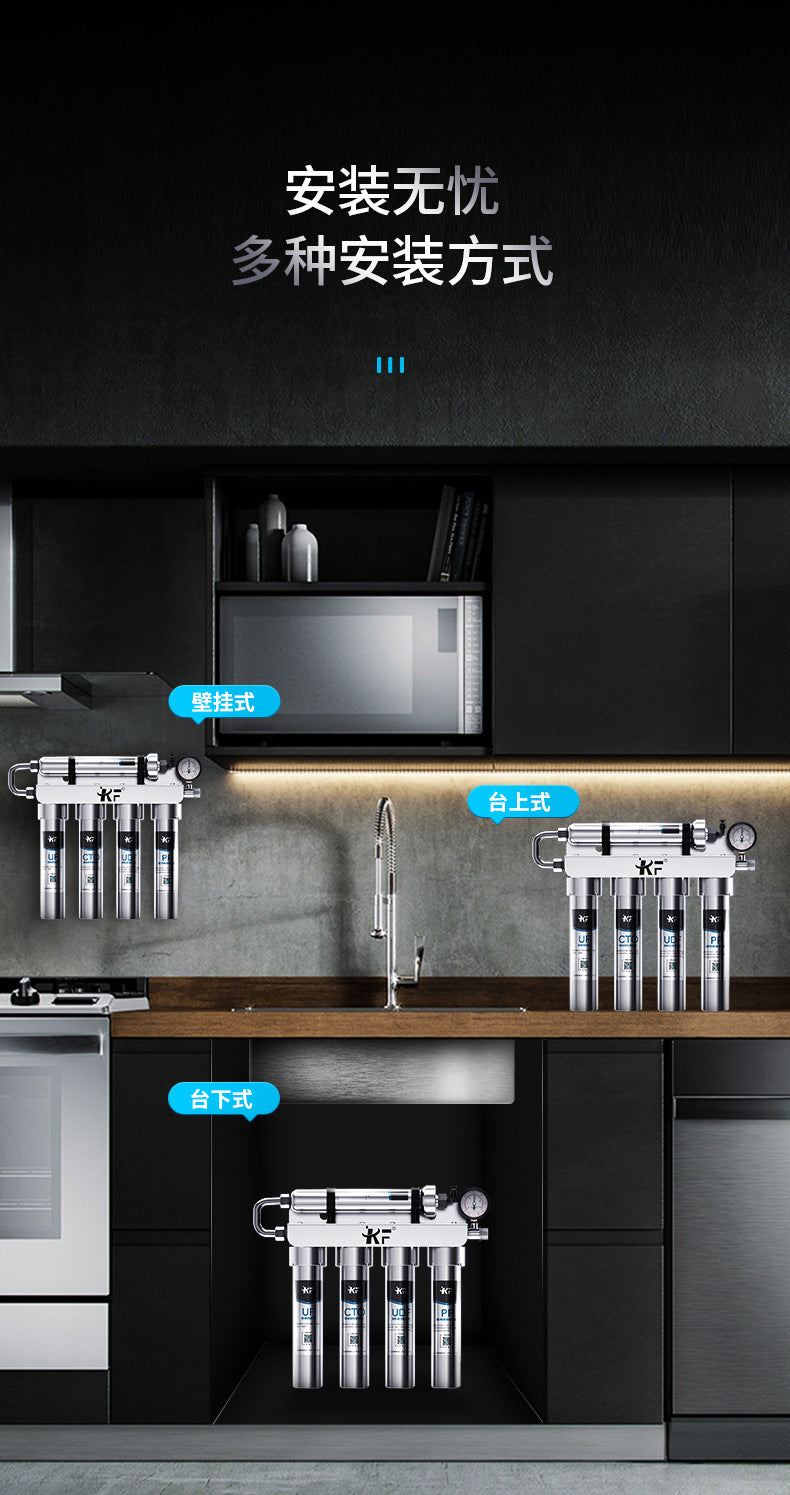 Germany304Stainless Steel Kitchen Water Purifier Household Direct Drinking Water Purifier Tap Water Filter Front KF Kangfan