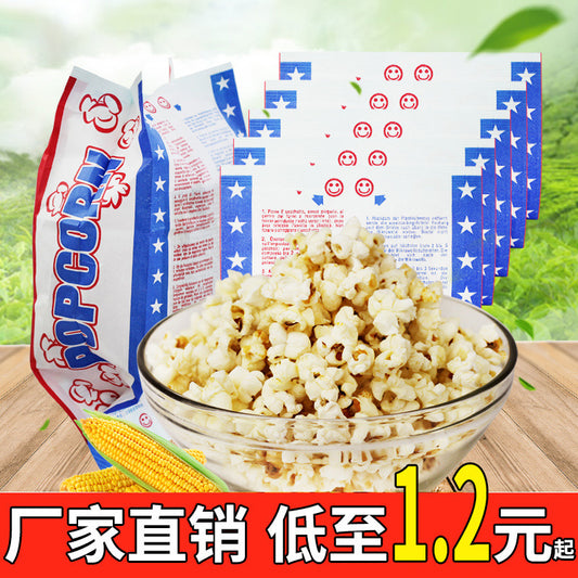 Mile Valley Microwave Popcorn Bar Cinema KTV Snack Manufacturer Direct Supply