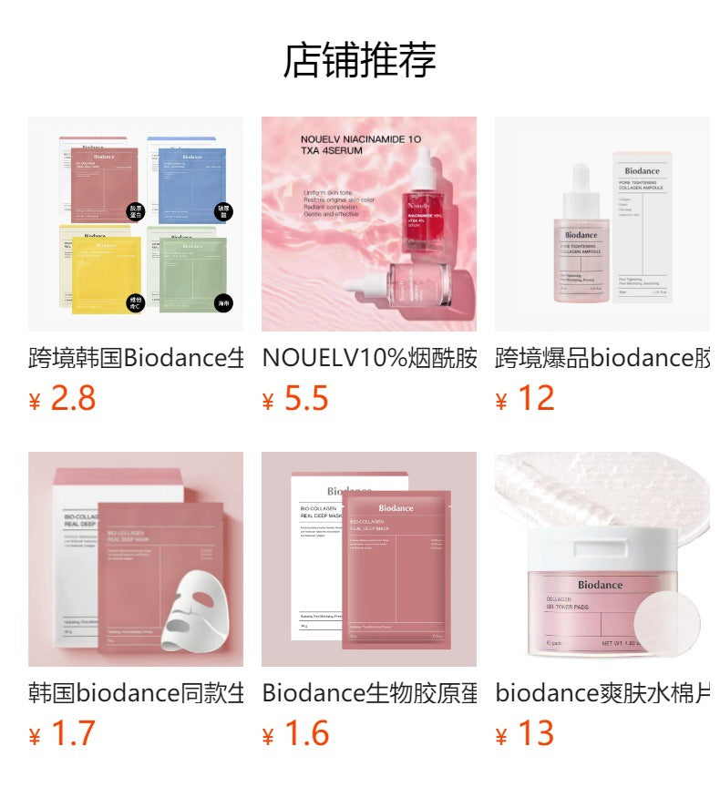 Moisturizing Mask CollagenNightWrappingMask Collagen Peel-off Brightening Skin Tone