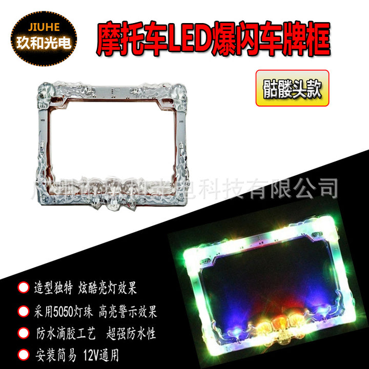 Motorcycle Modified Accessories 12 V LED