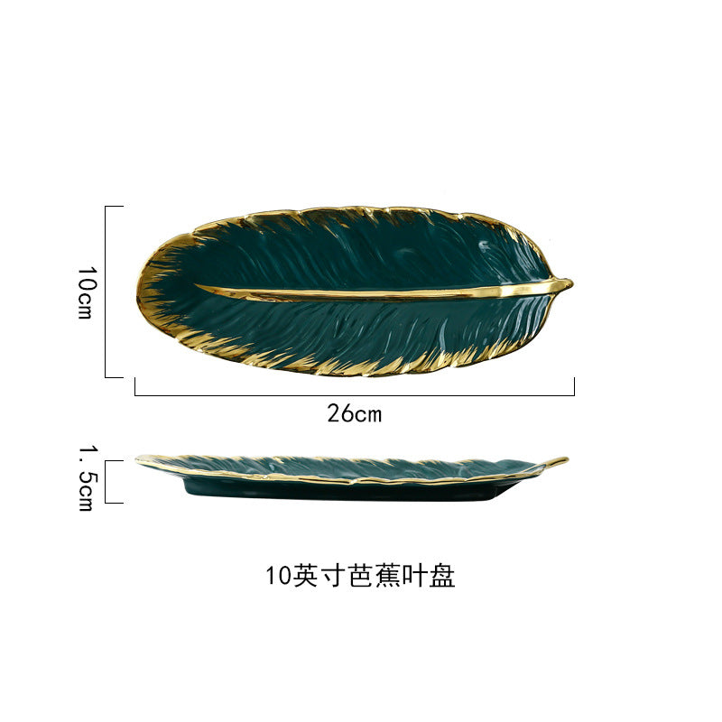 北欧金边创意轻奢陶瓷托盘墨绿羽毛盘芭蕉叶水果干果盘子收纳瓷盘