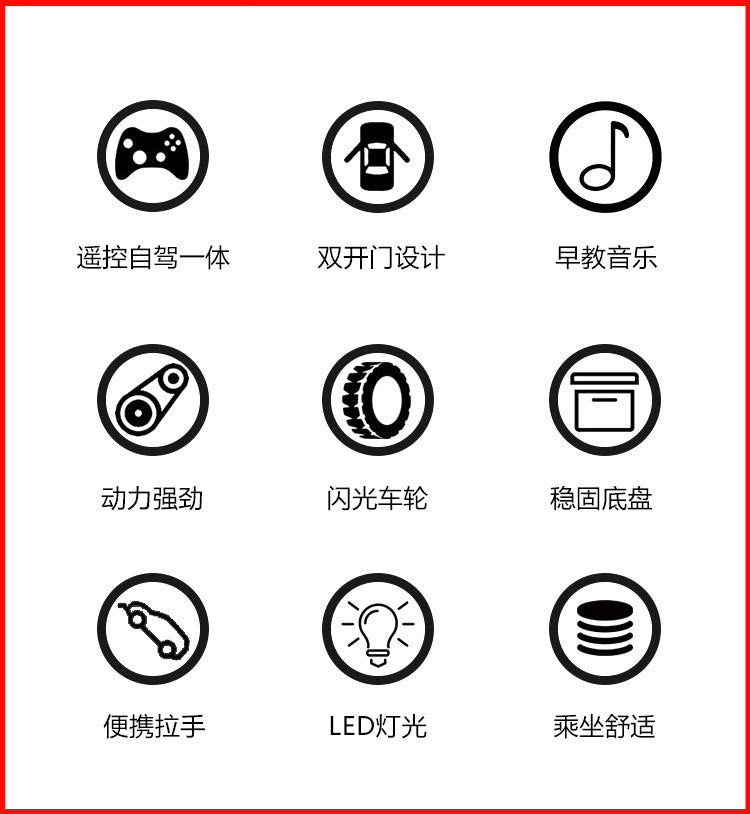 Children's Electric Car Baby Kids Children's Car Baby Boy Girl Remote Control Car Electric Toy Car Can Sit On
