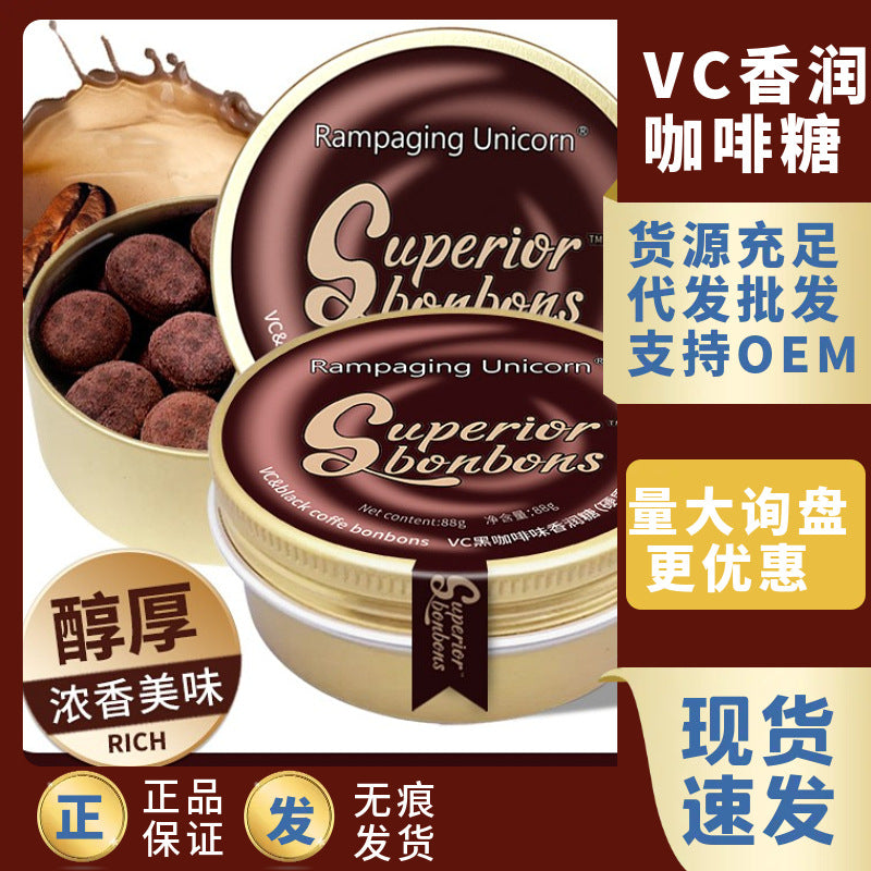 Genuine Goods in Stock VC Iced Coffee Candy Rich Fragrance Silky Smooth Throat Relief88g Sweet Alcohol Thick Cool Refreshing Shake Fast Same Style Wholesale