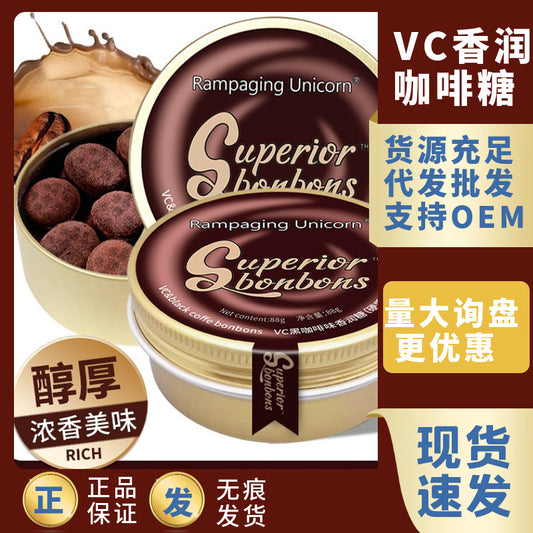 Genuine Goods in Stock VC Iced Coffee Candy Rich Fragrance Silky Smooth Throat Relief88g Sweet Alcohol Thick Cool Refreshing Shake Fast Same Style Wholesale