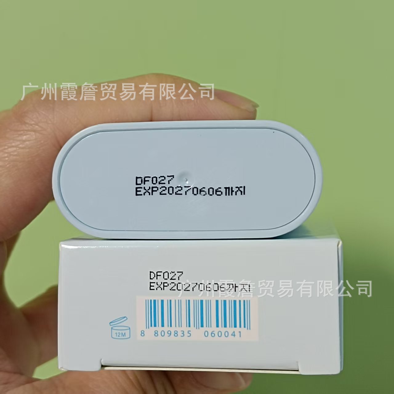 South Korea TOCOBO Anti-Screen Cream Water-Feel Essence Anti-Screen Cream Oil Control Anti-Screen SPF50Refreshing, non-greasy, and moisturizing