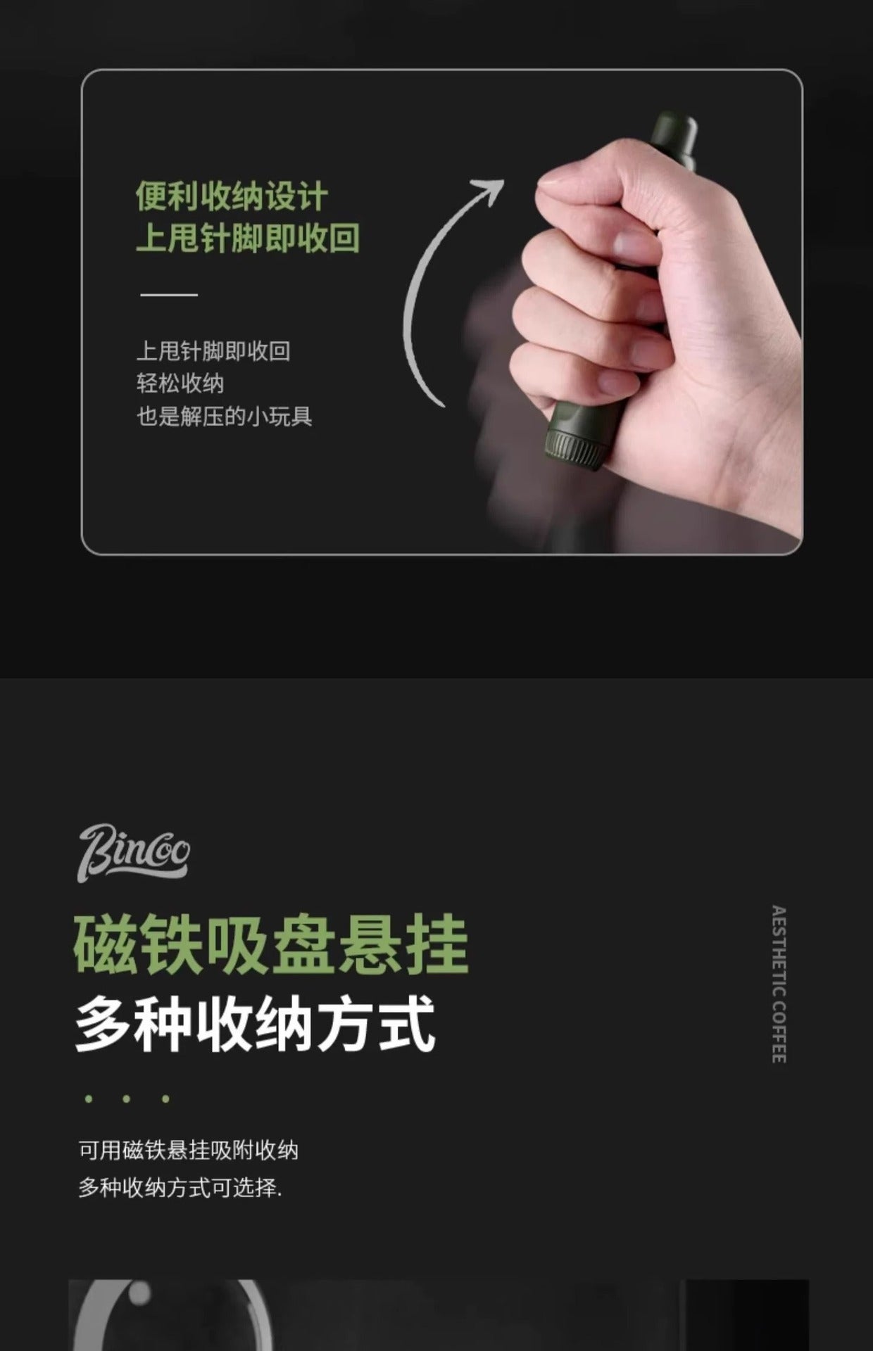 Bincoo Telescopic Magnetic Stainless Steel Powder Needle Coffee Powder Needle Evenly Stirring and Breaking Clumps Black