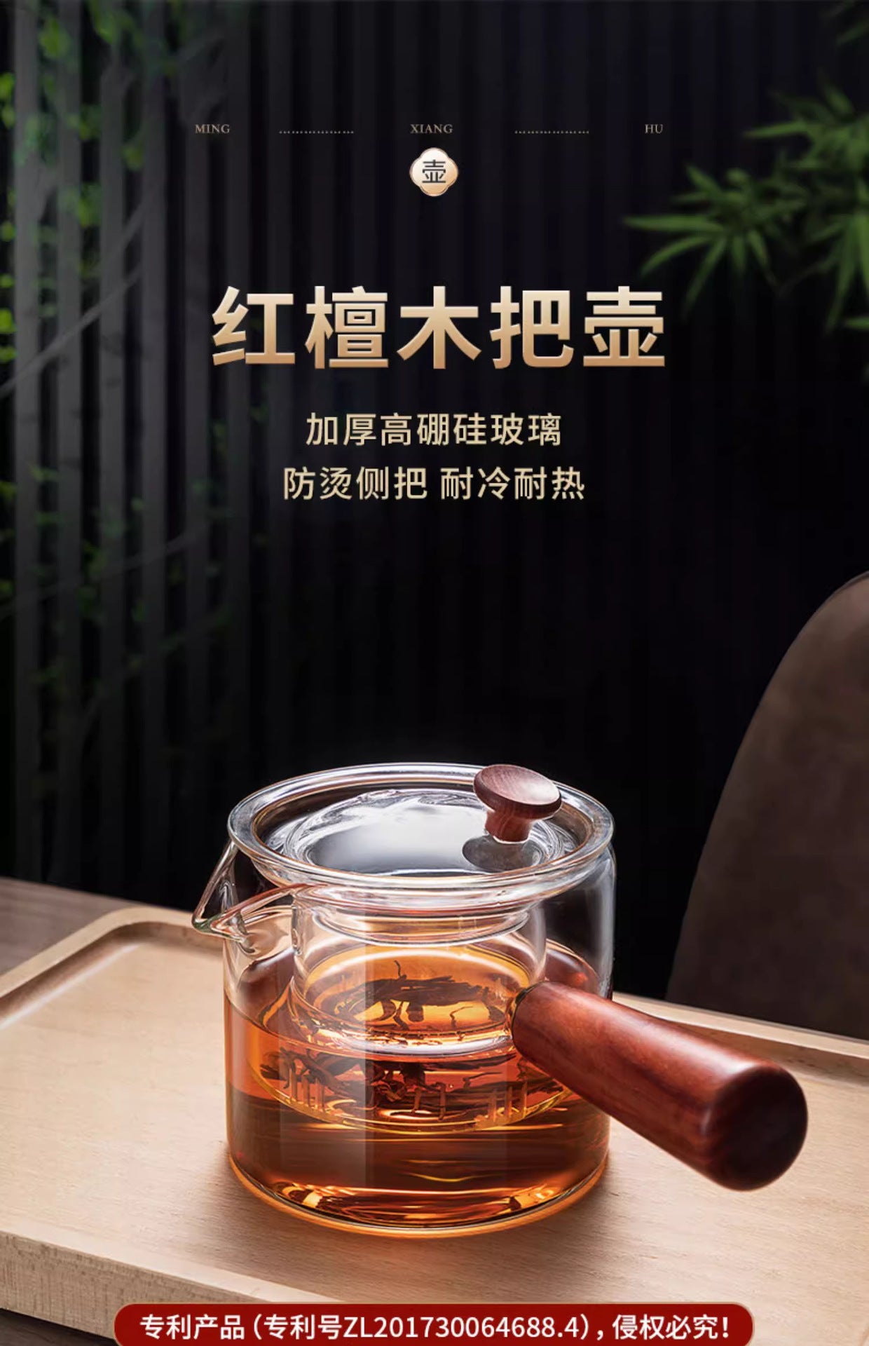 High Temperature Resistant Glass Filter Teapot Health Pot Side Wooden Handle Anti-scalding Teapot Tea Maker Flower Teapot Tea Set