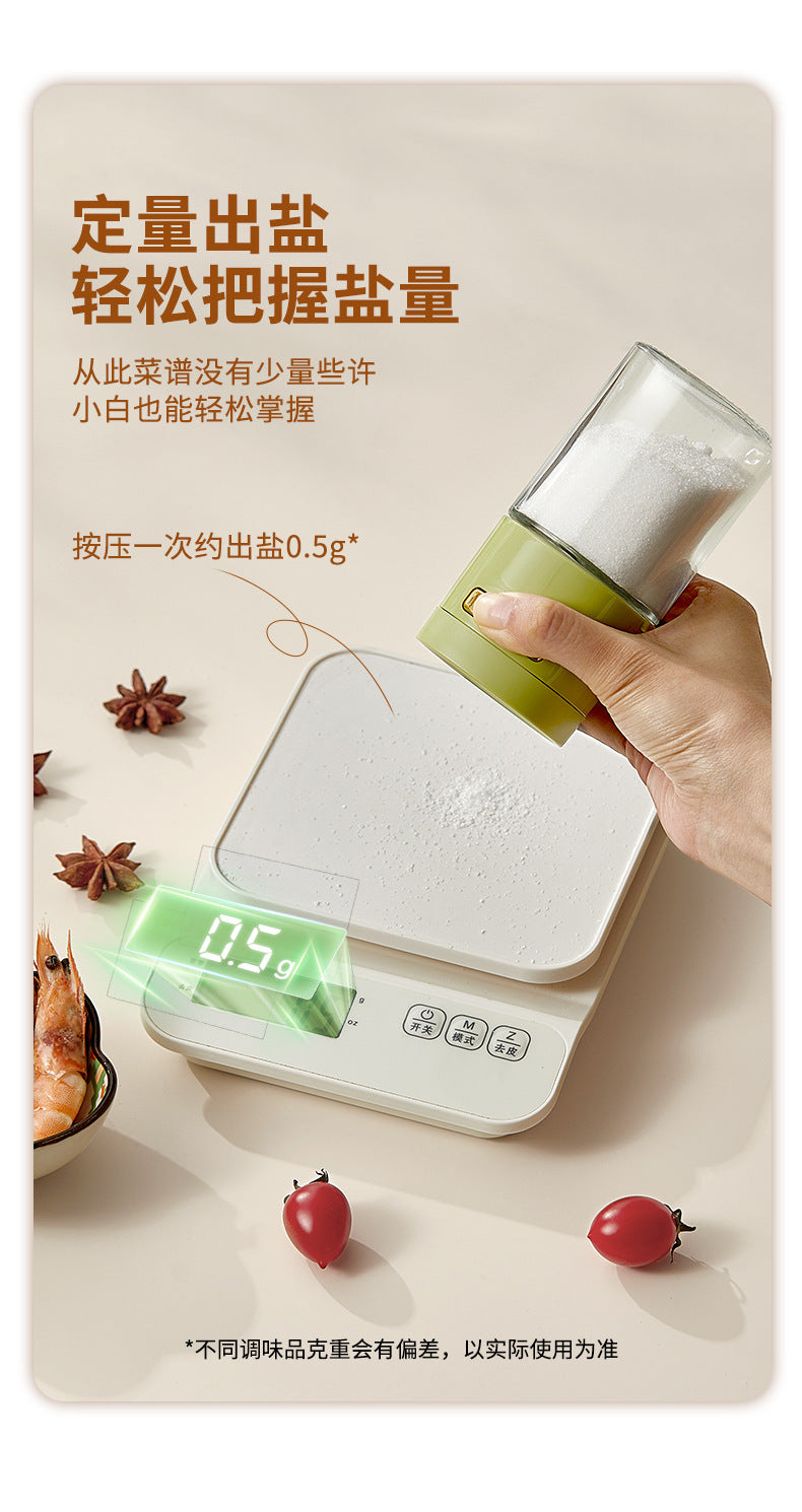 Quantitative Salt Jar Seasoning Bottle Household Kitchen Salt Shaker Measuring Tool Seasoning Box Seasoning Jar Set Salt Control Bottle