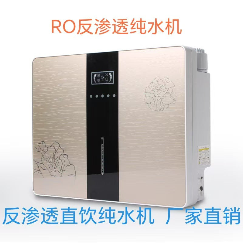 Household Water Purifier Direct Drinking Machine RO Reverse Osmosis Pure Water Machine Kitchen Water Purifier