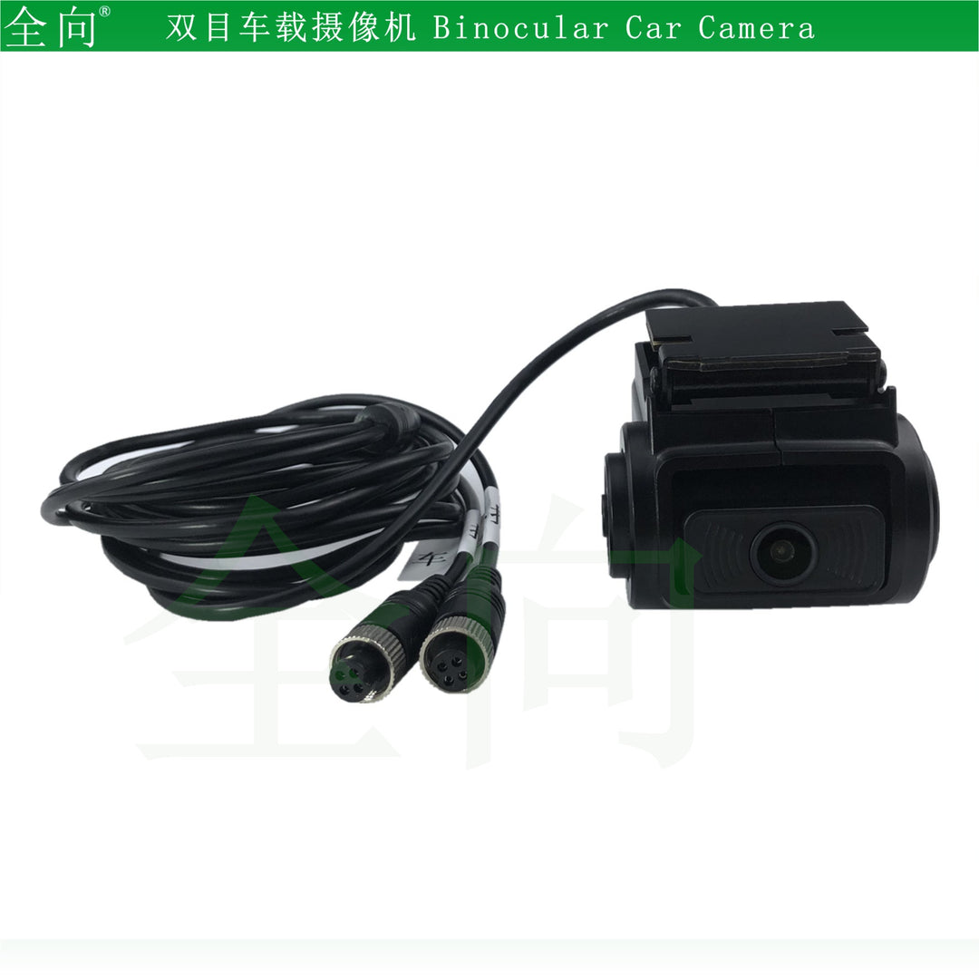 100 Car 720 P AHD IR Vehicle Binocular camera