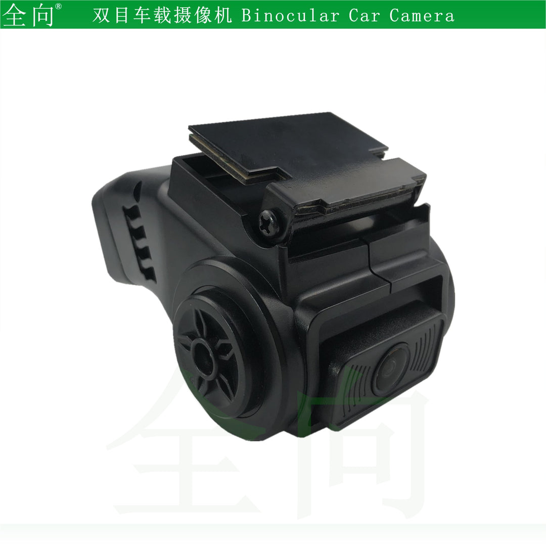 100 Car 720 P AHD IR Vehicle Binocular camera