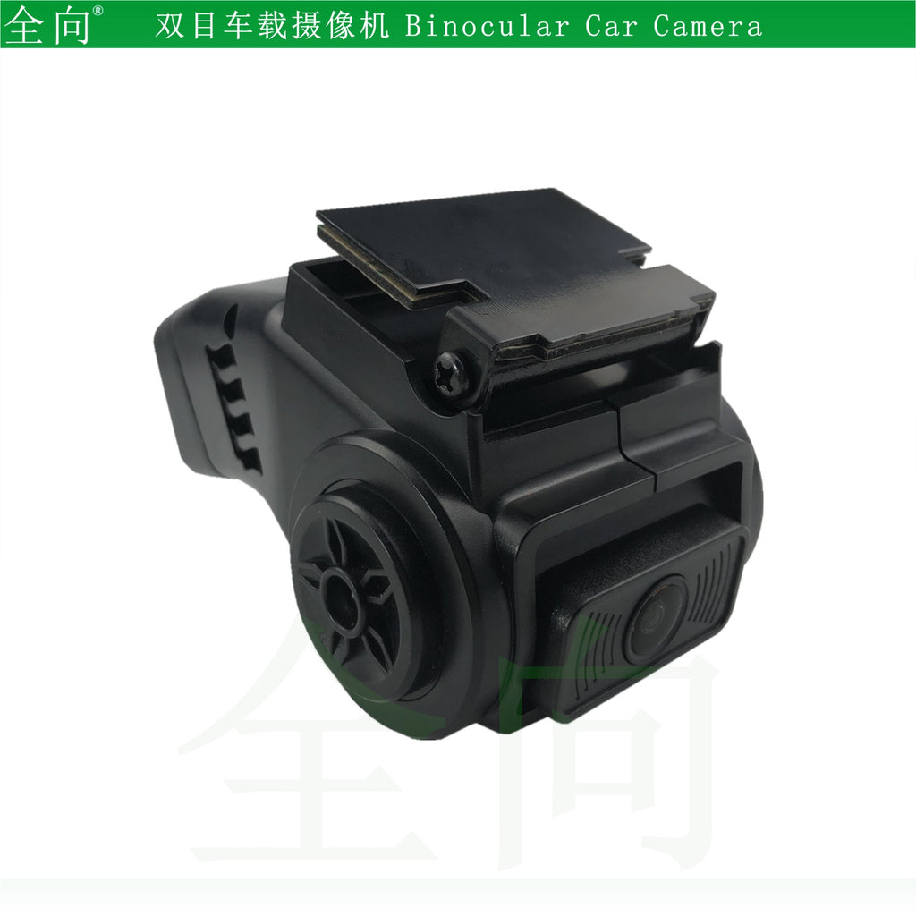 双目摄像头 100万车载机 720P AHD IR Vehicle Binocular camera
