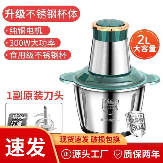 Small Household Meat Grinder3Stainless Steel Meat Grinder Electric Meat Mincer Kitchen Meat Chopper