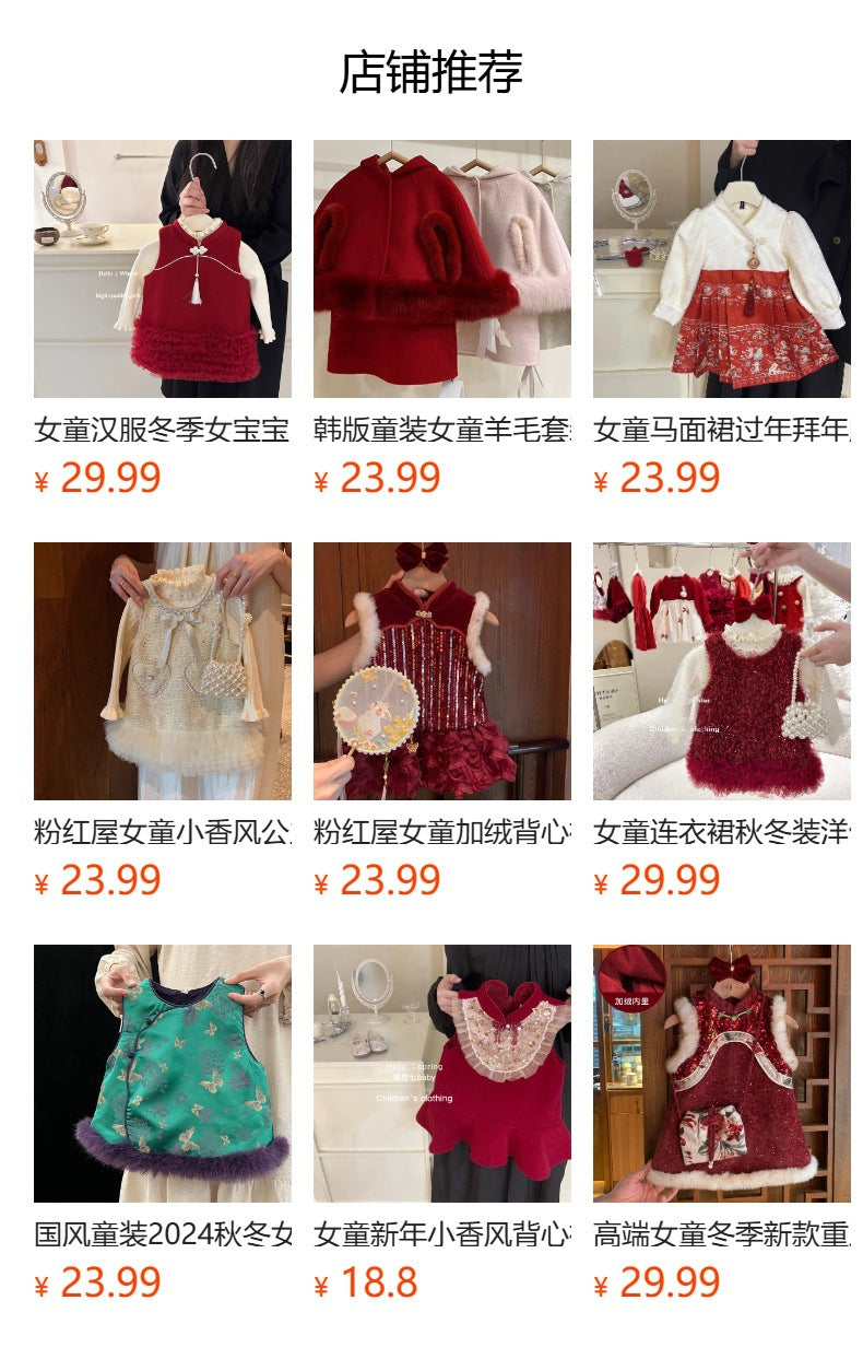 Sweet Little Girl's Little Chanel Style Dress New Children's Autumn Winter Girl's First Birthday Dress Floral Tank Dress