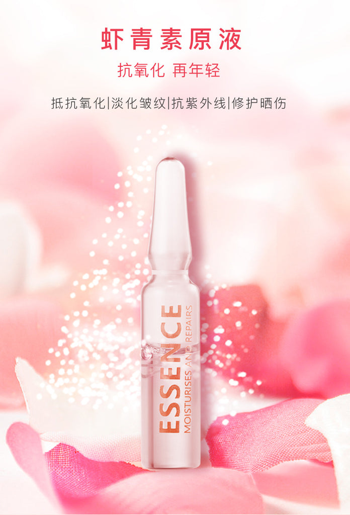 安瓶精华4款烟酰胺精华富勒烯亮颜淡皱修复清爽肌底液小安瓶批发