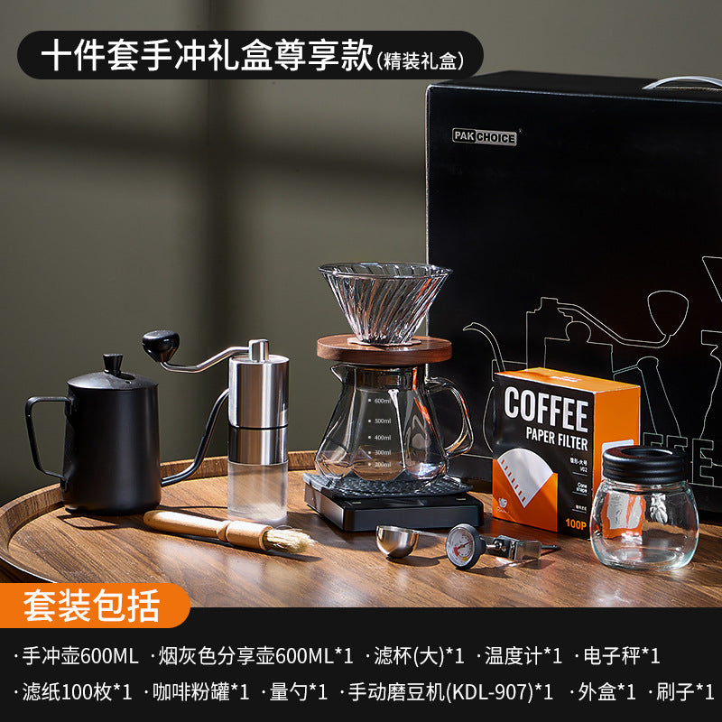 Hand Brew Coffee Set Hand Brew Coffee Pot Filter Cup Sharing Pot Grinder Set Coffee Utensils Gift Souvenir