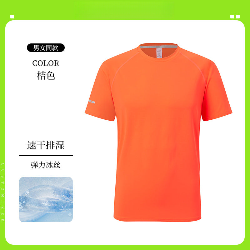 Ice Silk t T-shirt Customization logo Printed Short Sleeve Group Sports Advertising Cultural Shirt Workwear Quick-Dry Summer Men