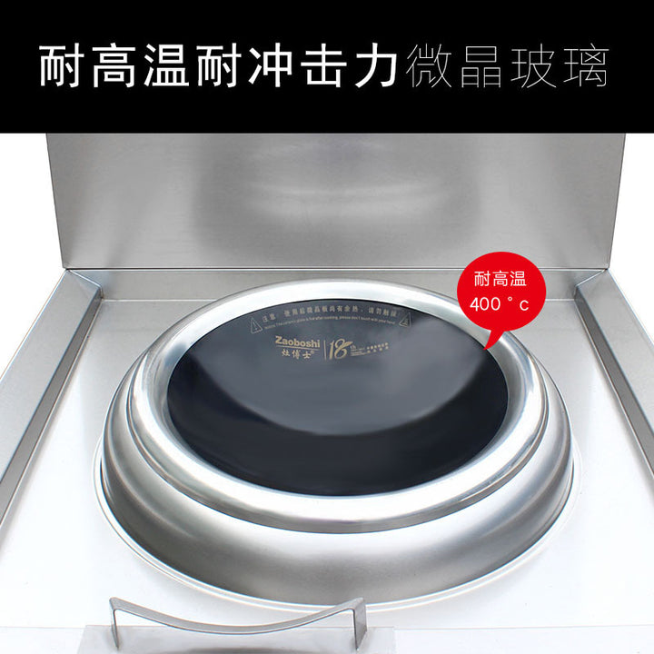 灶博士炒炉商用电磁炉 大功率小炒灶炒菜熬汤 酒店厨房设备抛炒炉