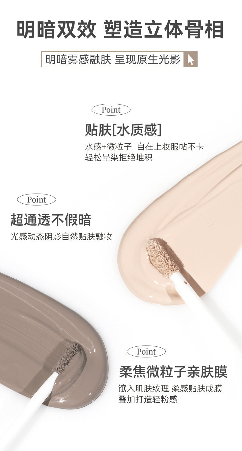 NOVO Highlight Contour Liquid for Face Brightening, Concealing Dark Circles, Contouring Nose Shadow, Matte Finish6426