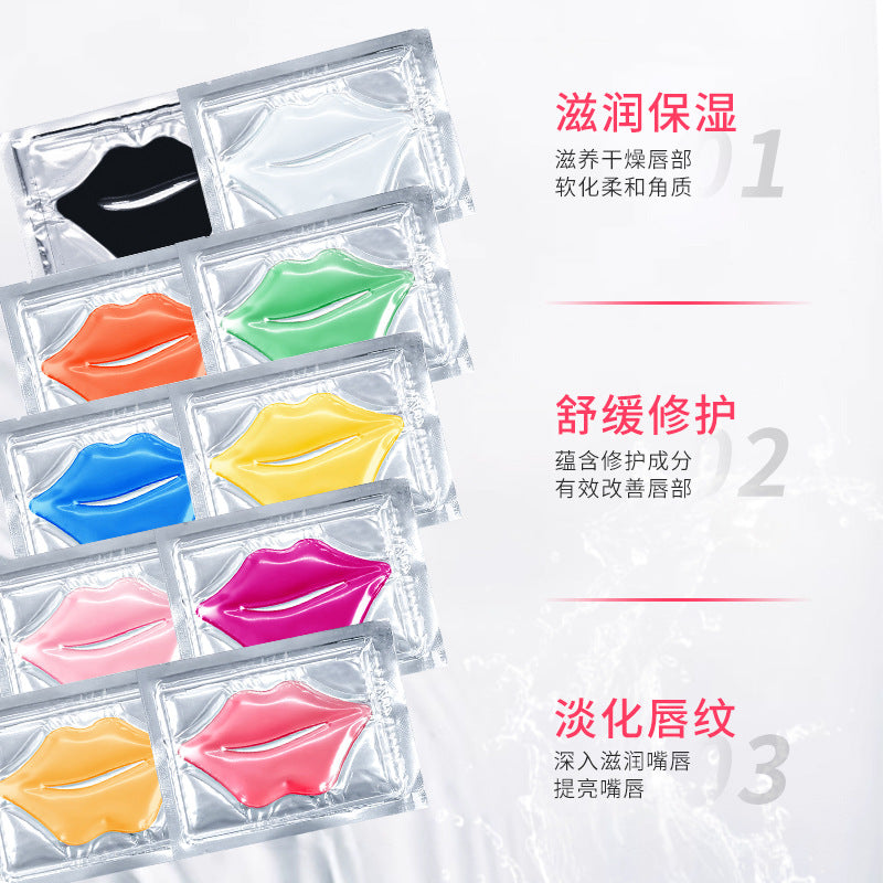 Collagen Women's Lip Patch Firming Repair Lip Mask Universal Lip Mask Patch Hydrating Moisturizing Lip Mask