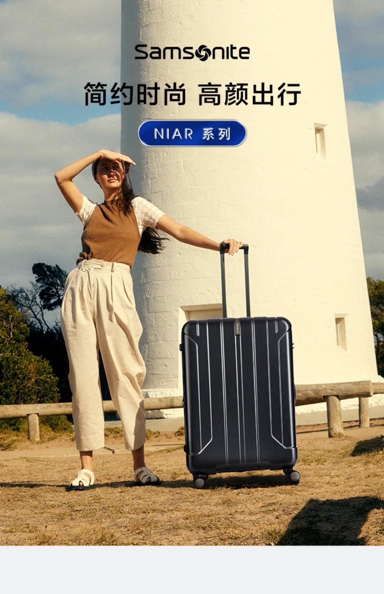 Samsonite NIAR Series Fashion Vertical Striped Wear-resistant Non-slip Travel Suitcase AY8Expandable Four-Wheel Trolley Case