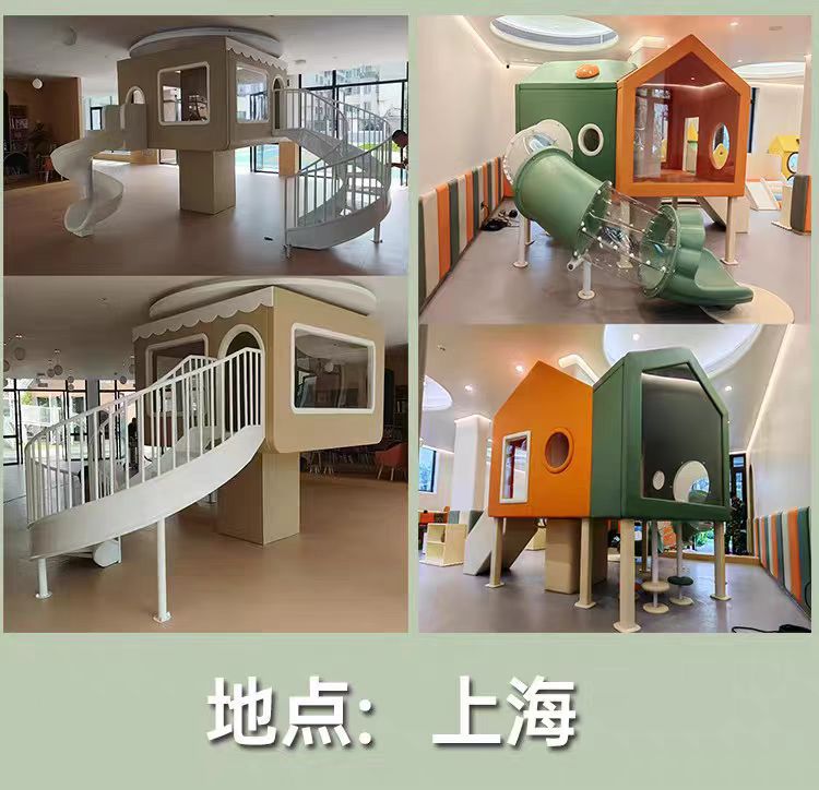 Naughty Castle Children's Playground Equipment Kindergarten Slide Mother and Baby Store Sales Office Children's Amusement Park Support Facilities