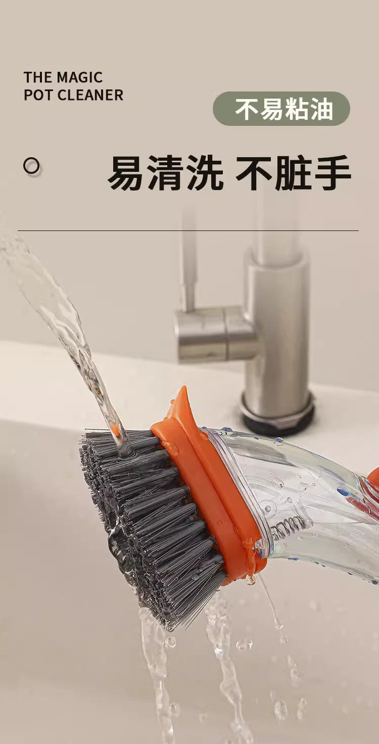 Household Kitchen Pot Scrubber Magic Tool Splash-Proof Pot Brush Multi-Functional Dormitory Kitchen Brush Press Cleaner Integrated Brush