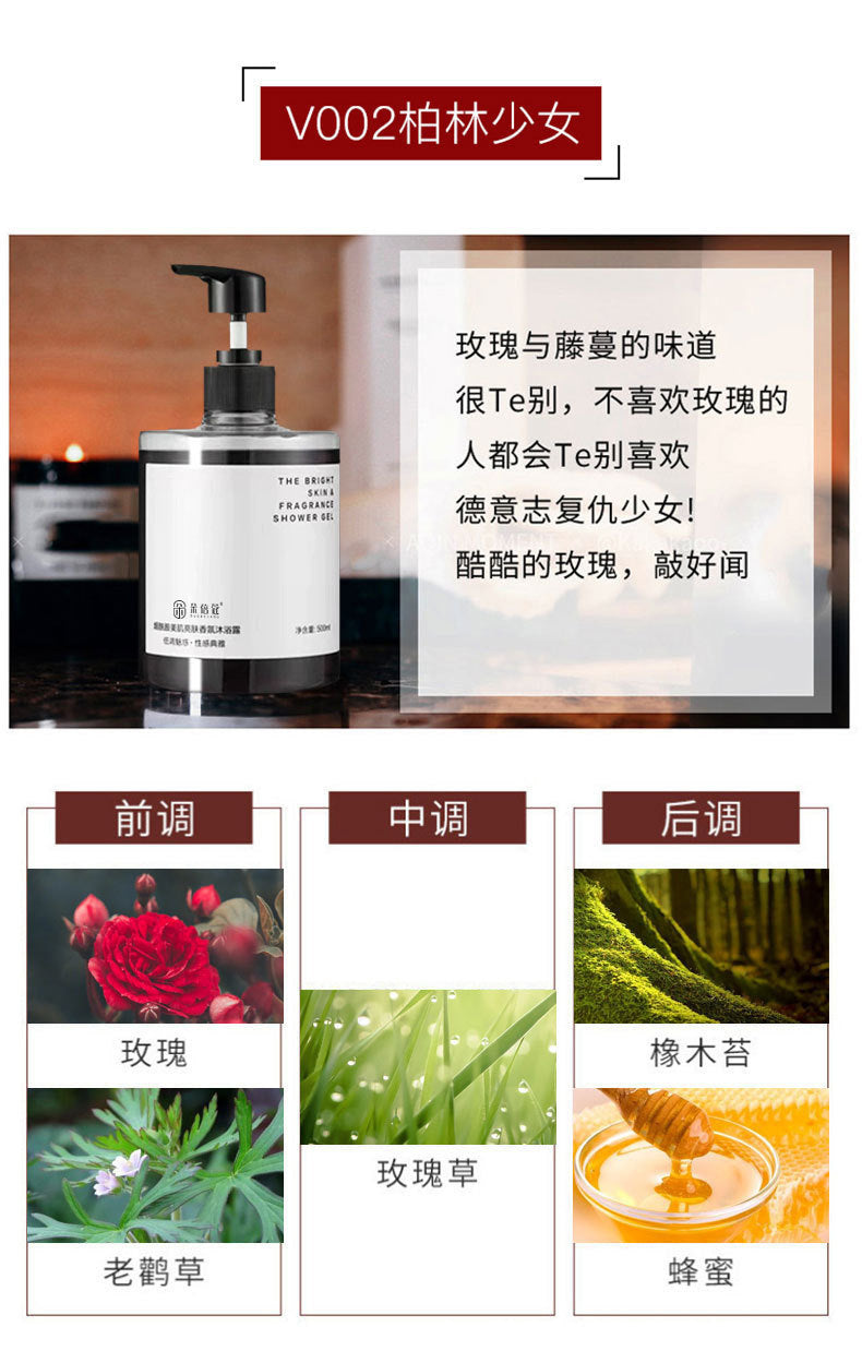 Internet Celebrity Hot-Selling Niacinamide Smooth Hair Conditioner Oil Control Anti-Dandruff Shampoo Body Wash Set Long-Lasting Fragrance Hair Care