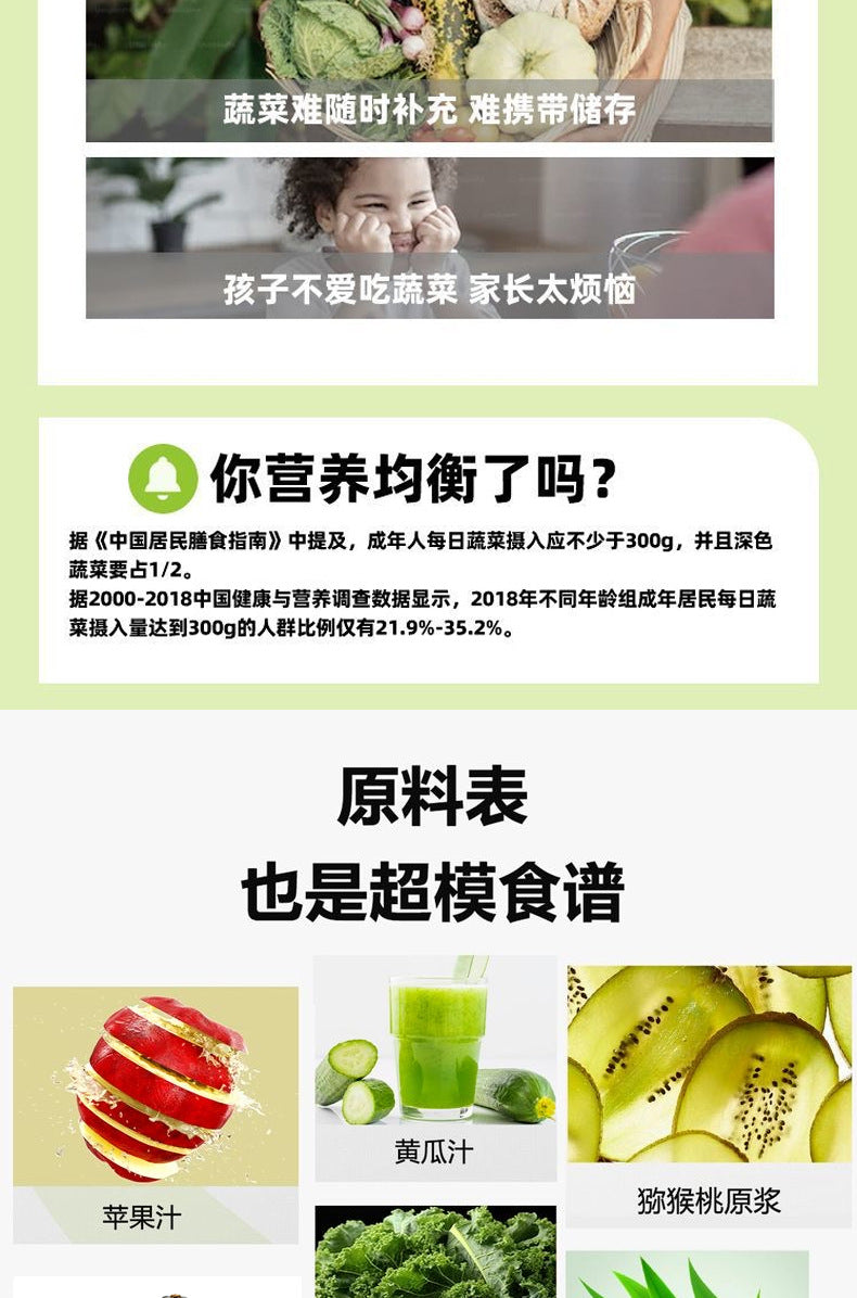 Liquid Salad100ml/Bag Dietary Fiber Meal Replacement Plant-Based Drink Source Fruit and Vegetable Drink Kale Green Juice Beverage