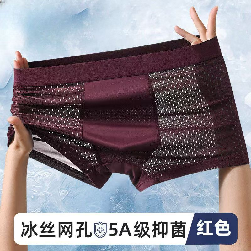 Men's Underwear Men's Mesh Ice Silk Boxer Briefs Antibacterial Youth Boxer Briefs Breathable Loose Student Trendy Fashion http://detail.1688.com/offer/930947820676.html