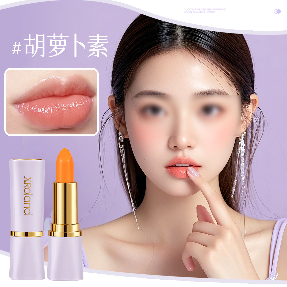 XRoland Petal Jelly Lipstick for Women, Temperature-Sensitive, TikTok Trending, Cosmetics Manufacturer Wholesale and Dropshipping L038