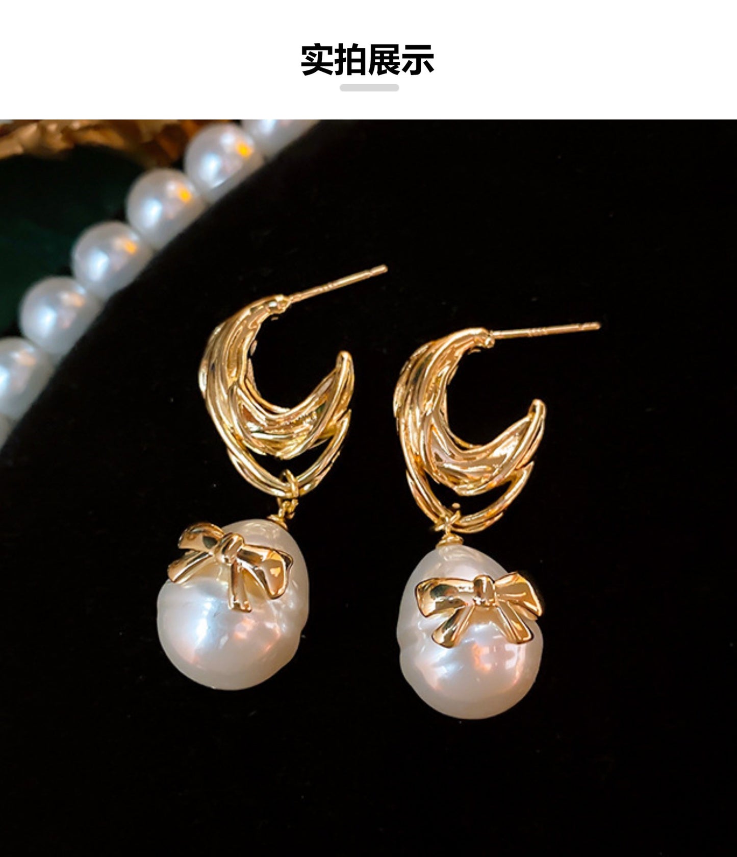Pearl Earrings with a Sense of Sophistication Real Gold Electroplated Silver Needle French Retro Palace Style Earrings Versatile Ear Jewelry Wholesale