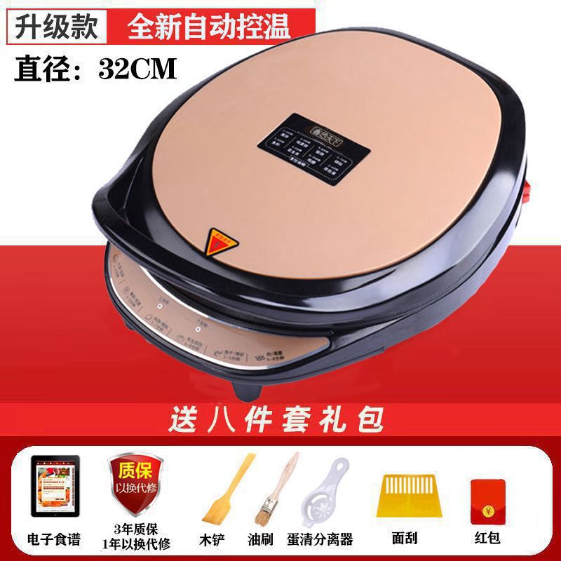 New Large Deep Electric Griddle for Home Use, Multi-Functional Double-Sided Heating, Frying, Baking, Pancake Maker, Thin Pancake Machine