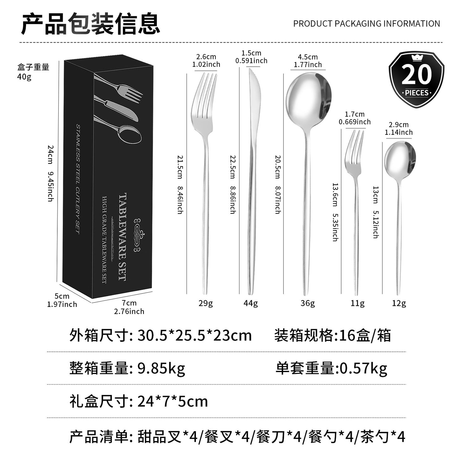 cutlery set Cross-border Amazon Portugal Stainless Steel Cutlery Set4Main item20Set of Knife, Fork, and Spoon
