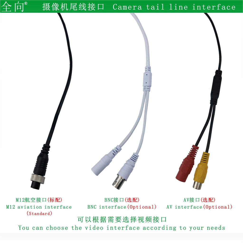车载摄像头 100万红外监控 720P AHD/TVI/CVI vehicle Car camera