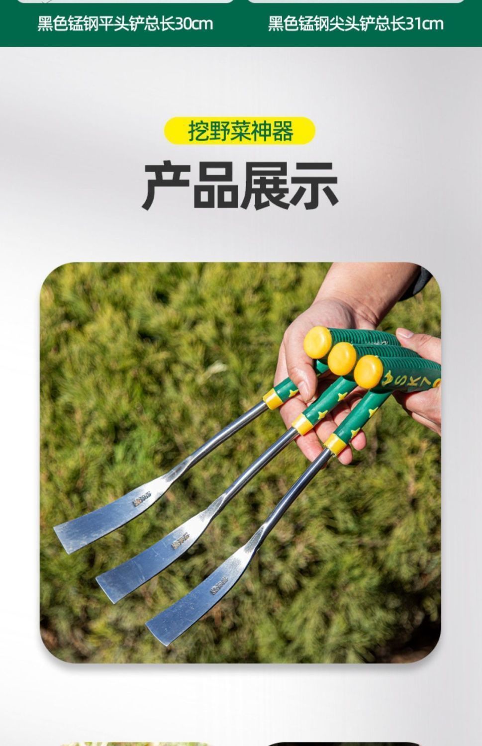 Wild Vegetable Digging Tool Garlic Digging Manganese Steel Small Shovel Shepherd's Purse Digging Gardening Iron Shovel Flower Planting Soil Digging Weeding Tool Outdoor Shovel