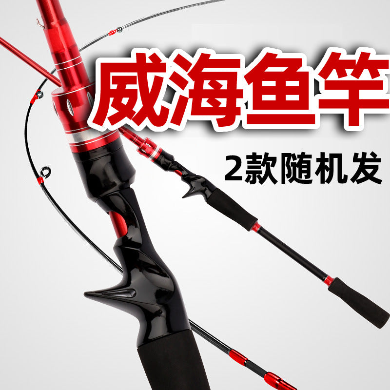 Weihai Lure Rod M Tune ML Adjustable Lure Rod Straight Handle/Gun Handle Long Casting Fishing Rod Wholesale Lure Rod Set Full Set