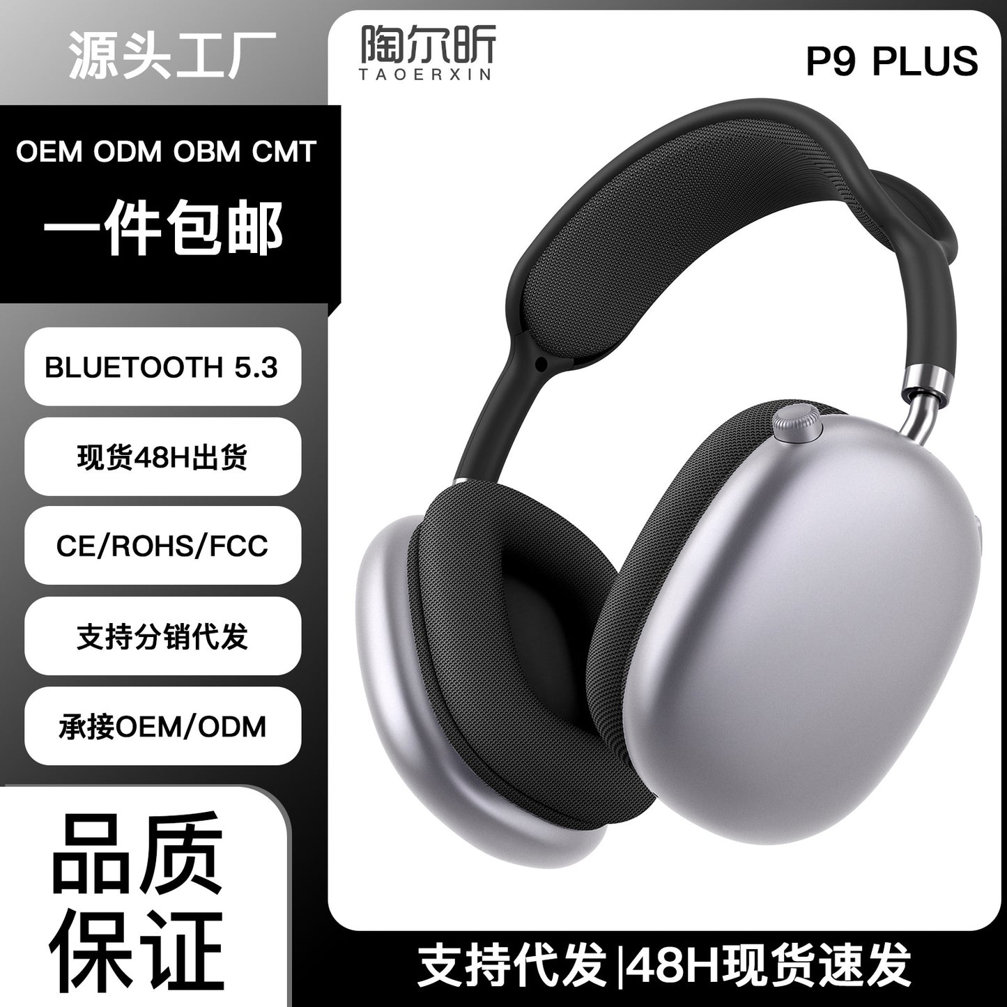 Cross-border Hot-Selling Retro P9 Plus Bluetooth Headphones Heavy Bass Wireless Sports Gaming Headphones Factory