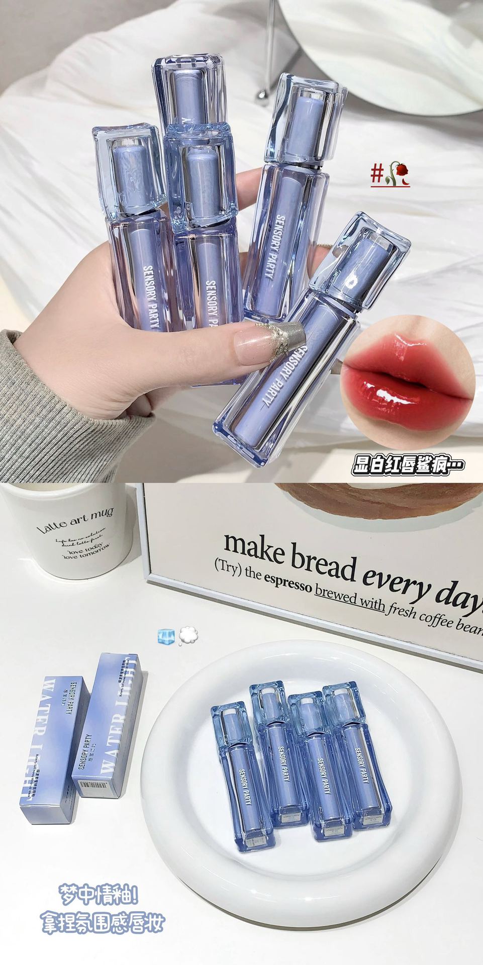 Cross-border Exclusive Hot Sale SENSORY PARTY Butterfly Soft Honey Mirror Lip Gloss Matte Finish Brightening Lip Gloss