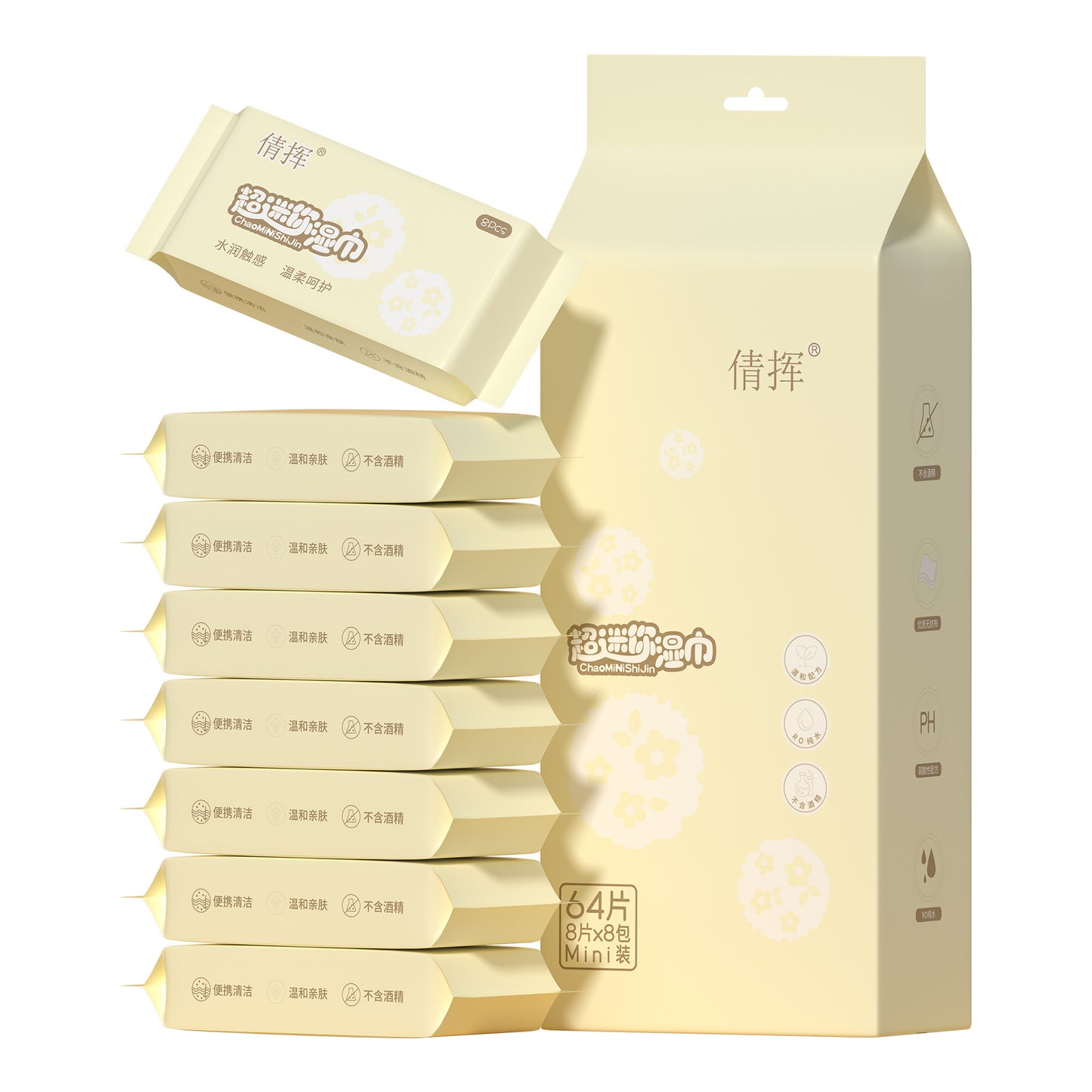 Mini Wet Wipes Small Pack Infant Hand Mouth Children Portable Extractable Cleaning Wipes Mini Baby Wet Tissues
