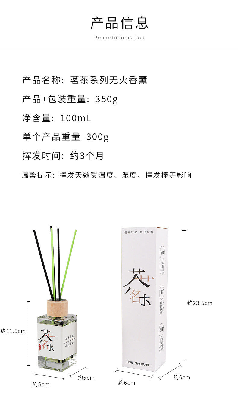 New Tea Scent Indoor Women's Home Long-lasting Room-specific Odor Removal Long-lasting Fragrance Flameless Aromatherapy Perfume Wholesale