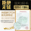泊紫汀兰男士私处脱毛膏全身脱毛蜡去腿手毛腋温和无痕除毛膏