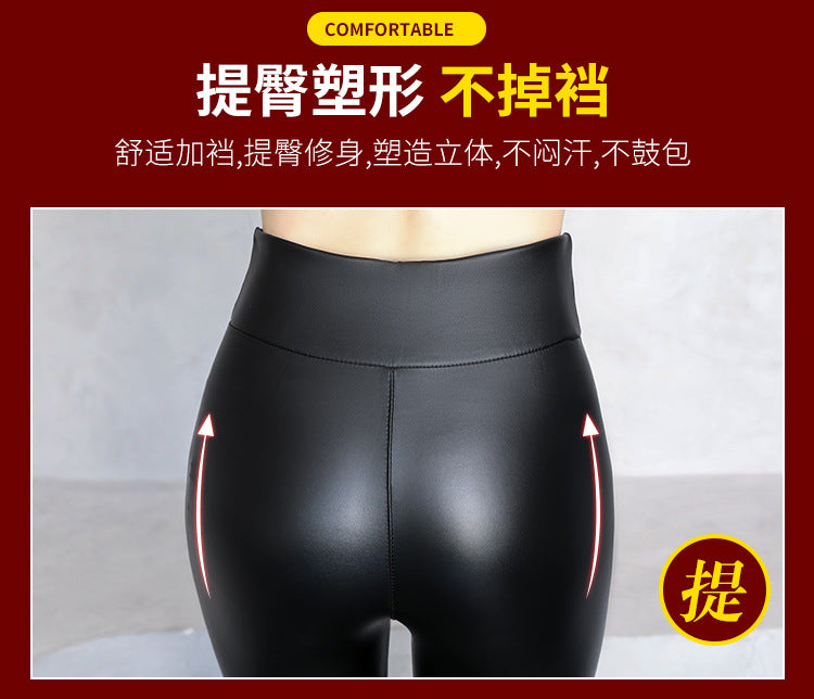 PU Women's Leather Pants Autumn Winter Long Pants Base Pants Fleece Lined Thickened High Waist Slimming Windproof Waterproof Outdoor Wear Wholesale