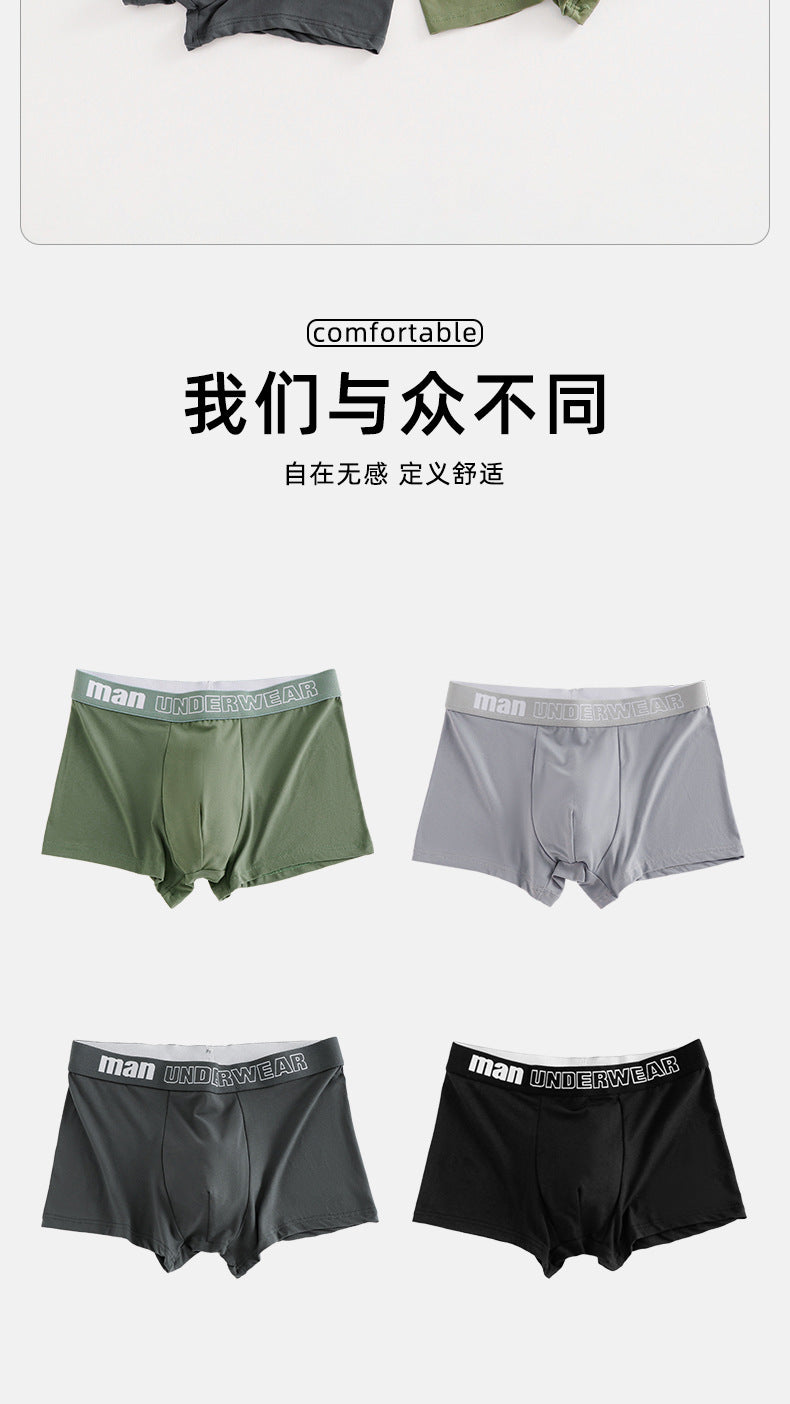 Men's Underwear Men's Autumn and Winter Four Seasons Antibacterial Comfortable Breathable Mid-waist Underwear Men's Boxer Shorts http://detail.1688.com/offer/961238954959.html