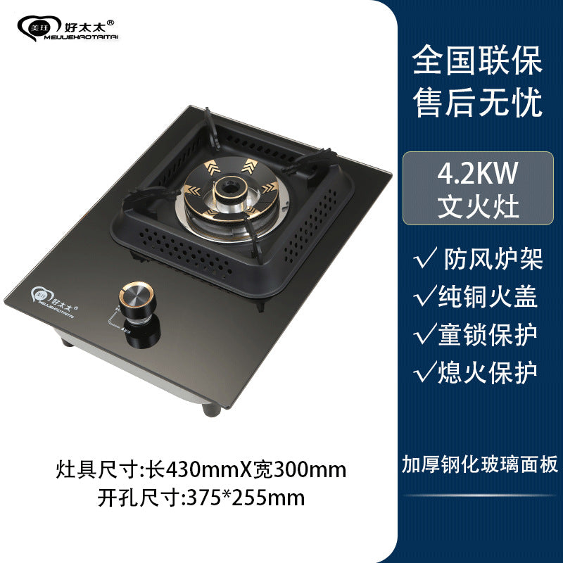 Gas Stove Single Burner Household High Heat Energy-Saving Stove Built-in Countertop Dual-Use Timer Gas Stove Tempered Glass