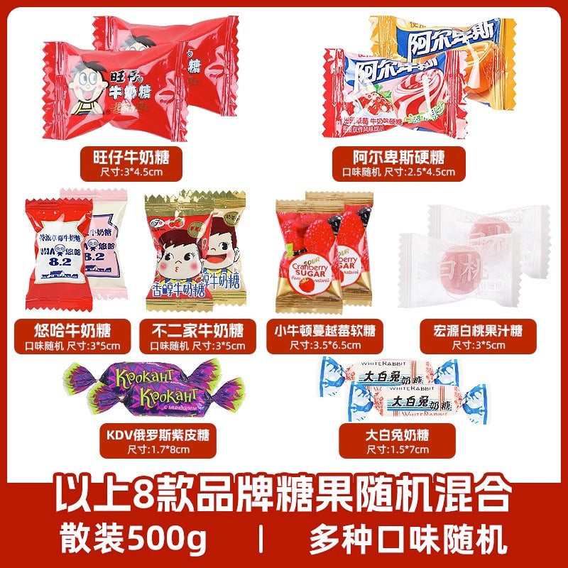 Wedding Candy Bulk Wholesale Wedding Engagement Wedding Candy Package Sugar Mixed Milk Candy Wedding Candy Chocolate Wholesale
