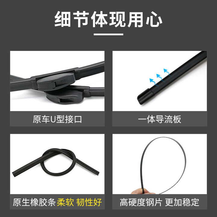 wiper Wholesale Car Universal UWholesale